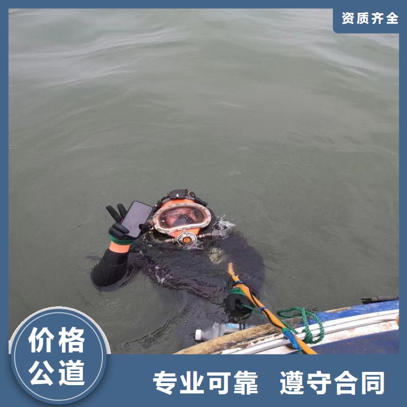 澄迈县市潜水员作业服务公司当地水下施工队伍