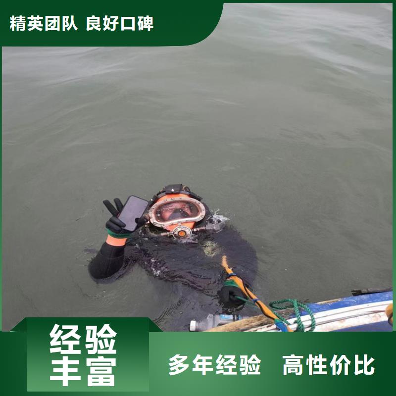 水下打捞水下拆除开孔承接