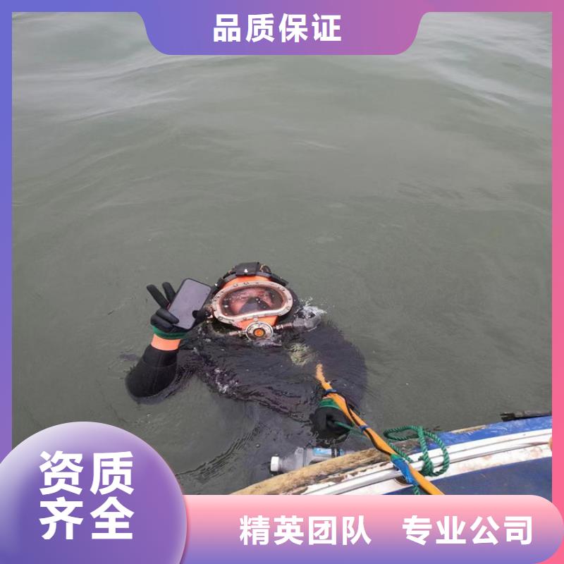 水下打捞水下施工长期合作