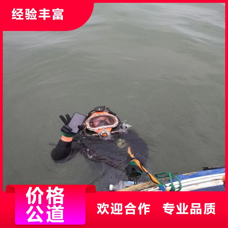 水下切割公司-视频-安徽省宿州市腾达潜水水下切割公司可服务区域萧县|埇桥|巢湖|黄山|蚌埠|淮北|亳州等