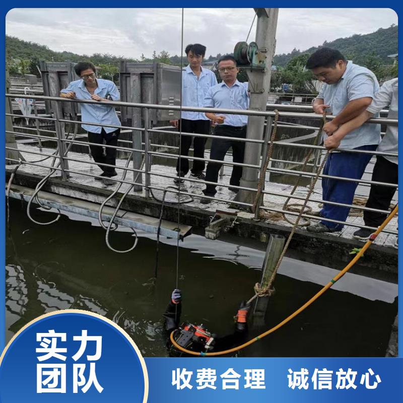 【水下打捞-水下作业公司良好口碑】