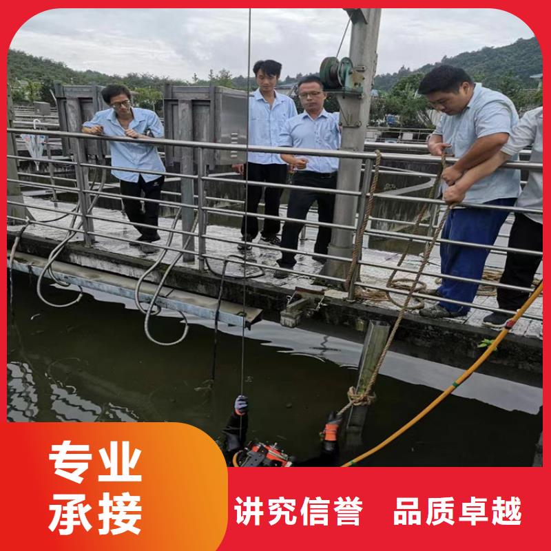 水下打捞水下打捞公司诚实守信