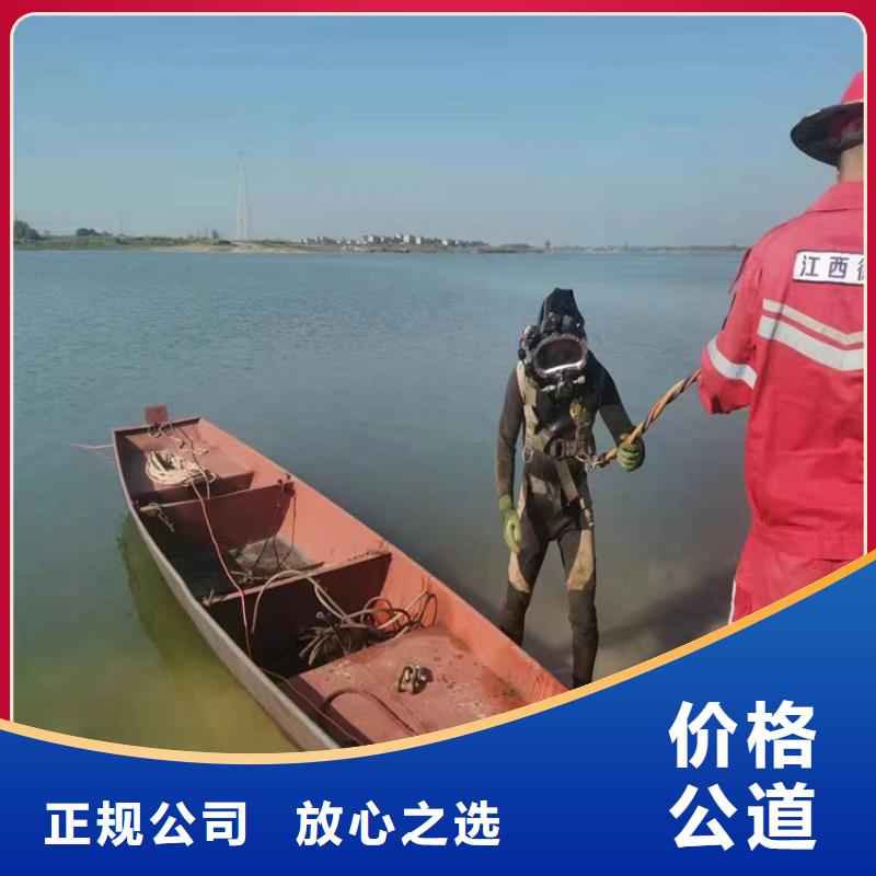 水下电焊焊接公司-本地潜水作业机构