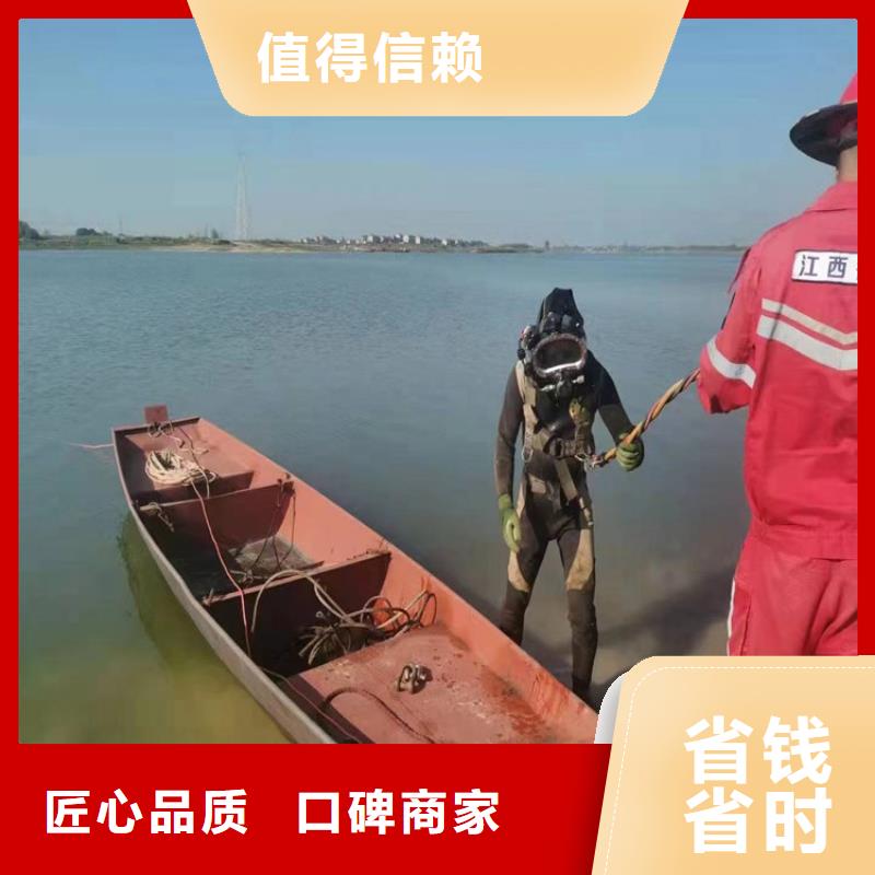 水下打捞水下封堵公司口碑公司