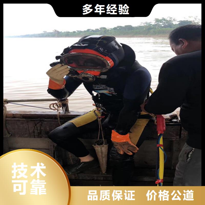水下电焊焊接公司-本地潜水作业机构