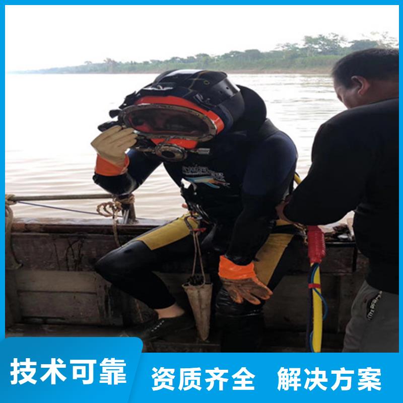 水下打捞-水下作业公司多年经验
