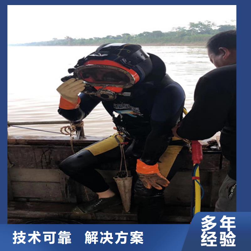 水下打捞水下作业公司从业经验丰富