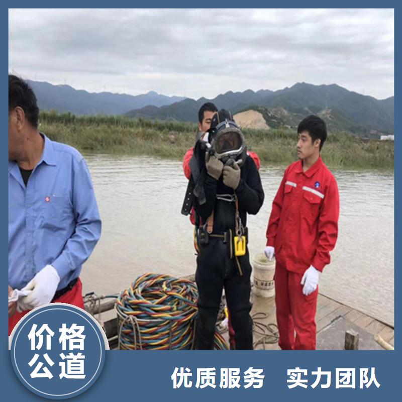 【水下打捞】水下封堵公司技术比较好