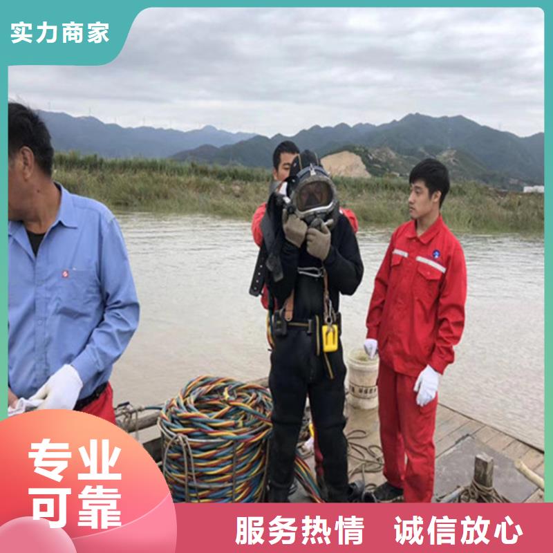 水下打捞_水下切割公司正规公司