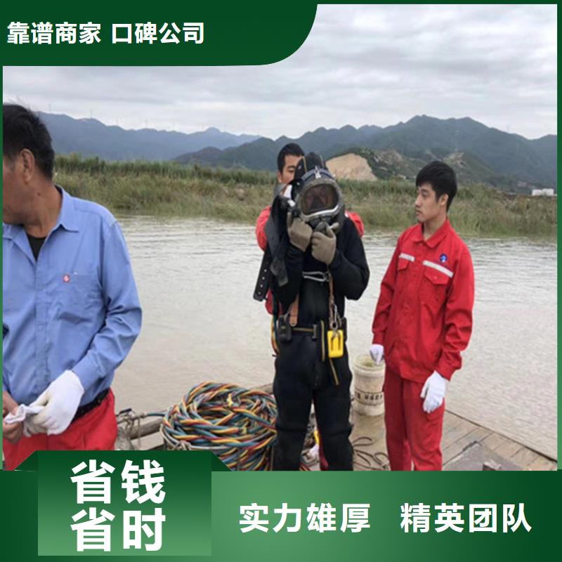 【水下打捞】 水下打孔公司技术精湛