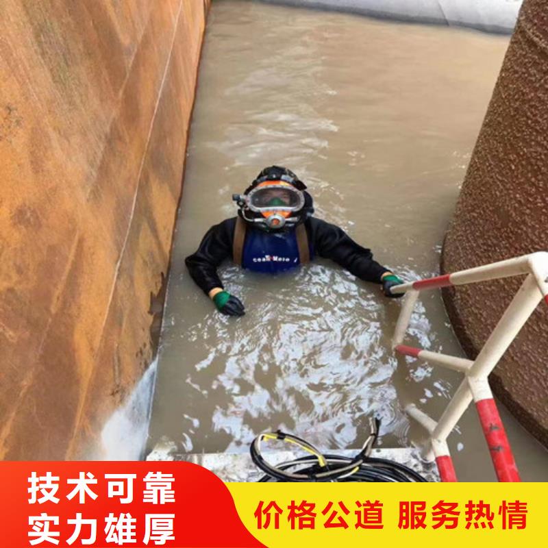 水下打捞 潜水团队多家服务案例