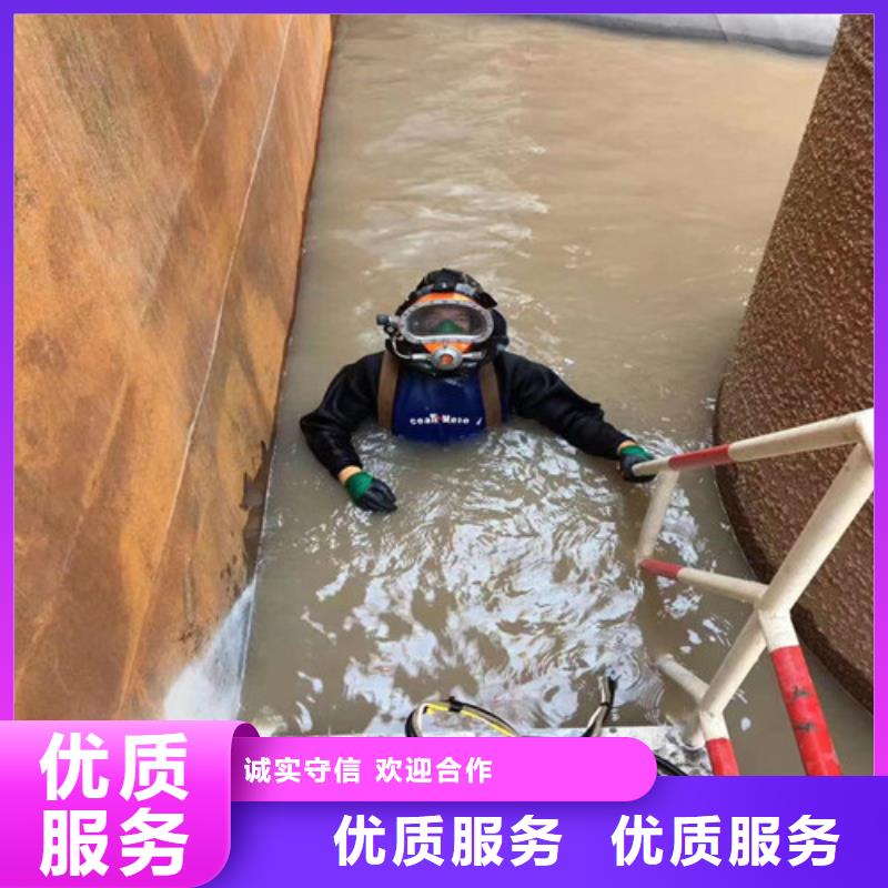 水下打捞 【蛙人作业服务公司】精英团队