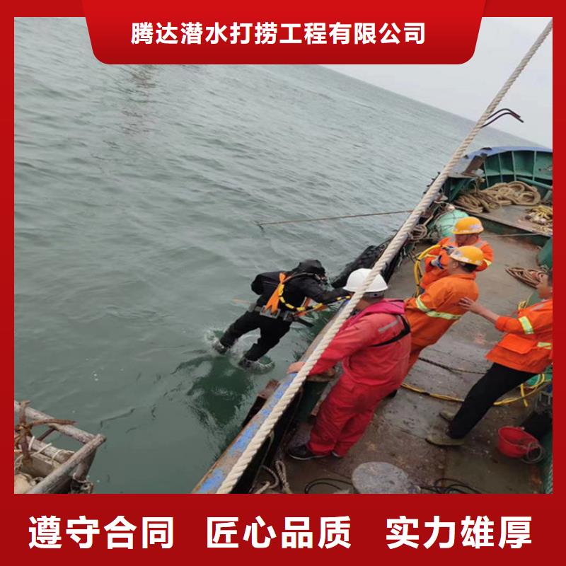 水下打捞水下封堵公司价格公道