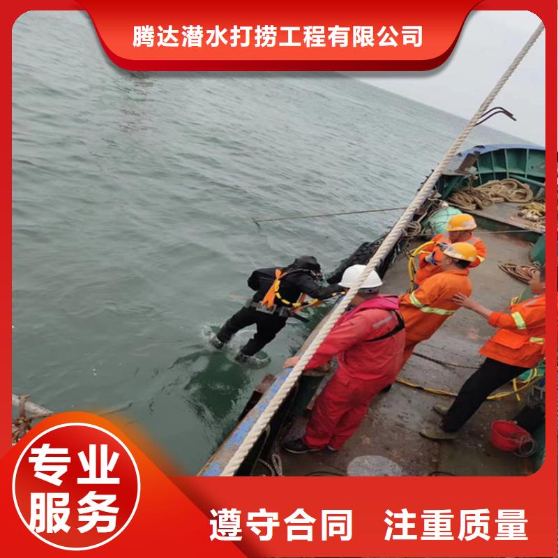 水下打捞水下封堵公司服务周到