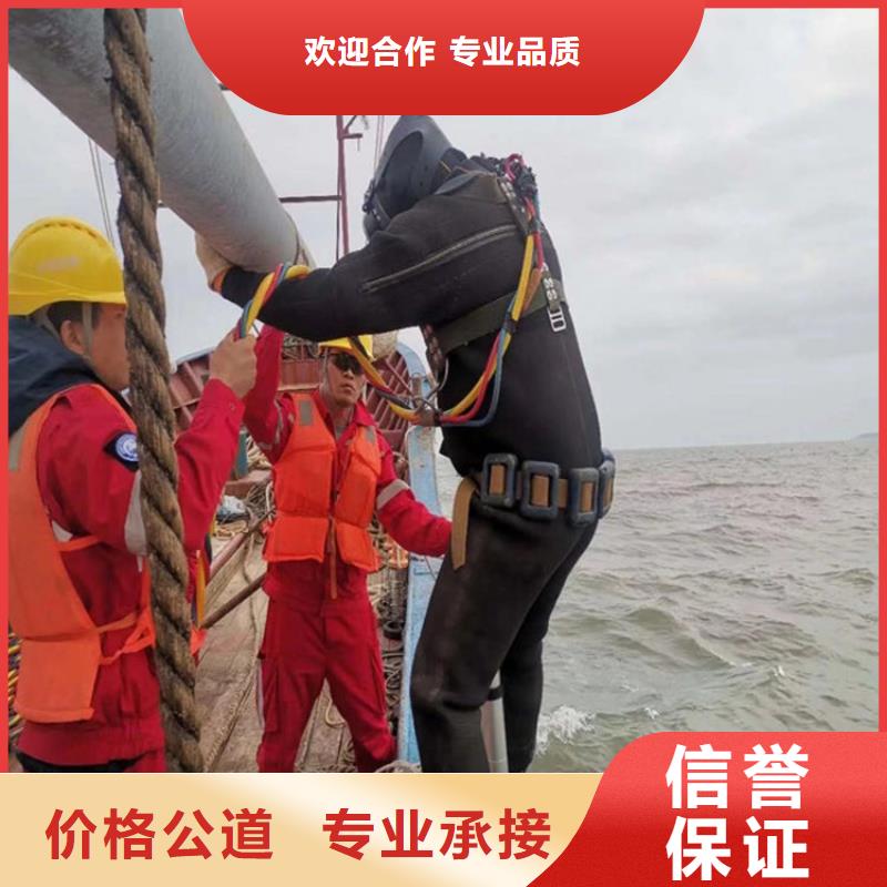 水下安装公司-承接各类潜水作业
