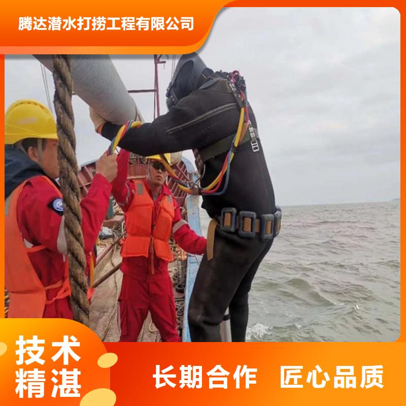 水下打捞水下作业公司高性价比