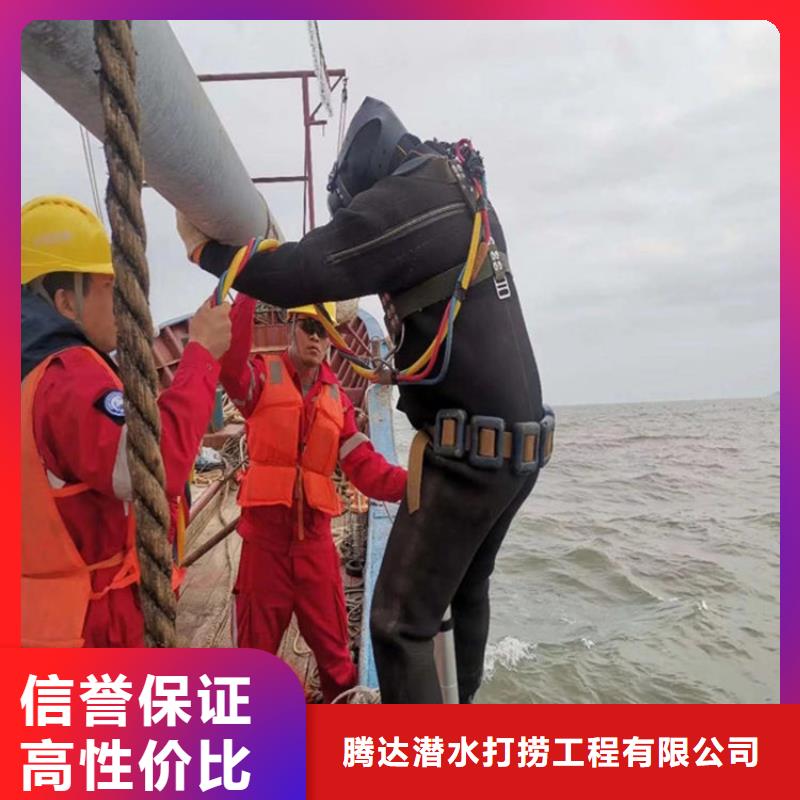 潜水员专业服务公司承接各种潜水服务