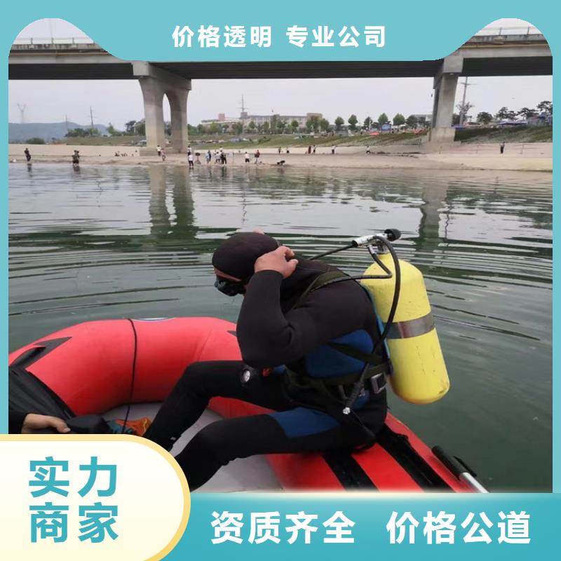 水下打捞_水下桥墩拆除拒绝虚高价
