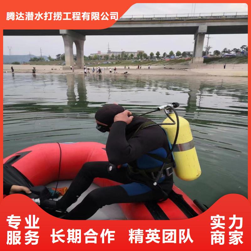 水下打捞管道气囊封堵公司专业可靠