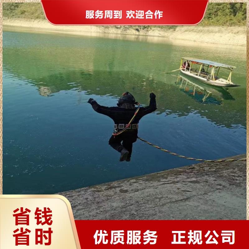 水下打捞水下拆除多年经验