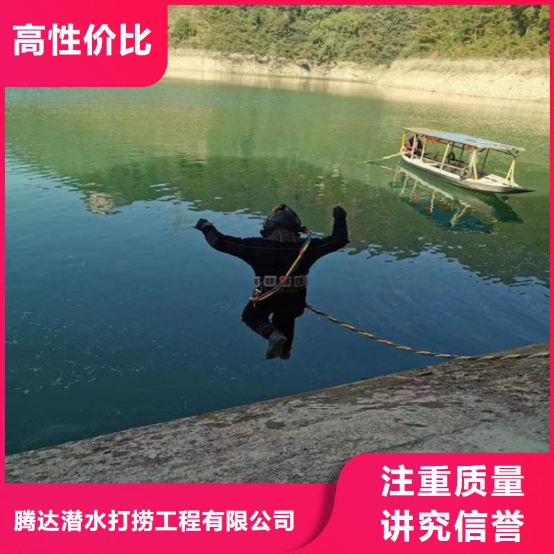 水下打捞 【蛙人作业服务公司】精英团队