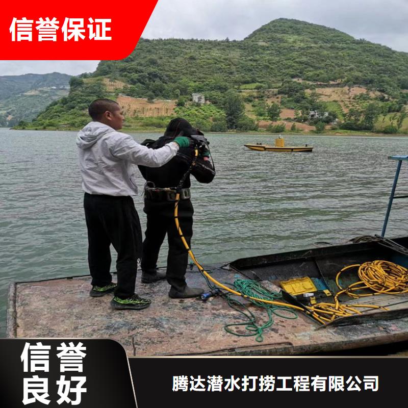 水下打捞潜水员服务公司快速