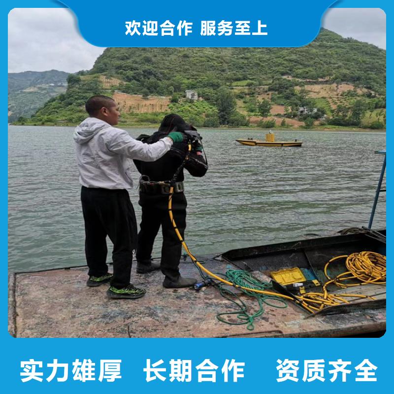 蛙人服务公司从事各种水下工作