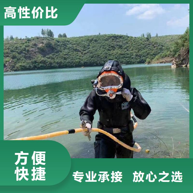 水下打捞水下封堵公司价格公道