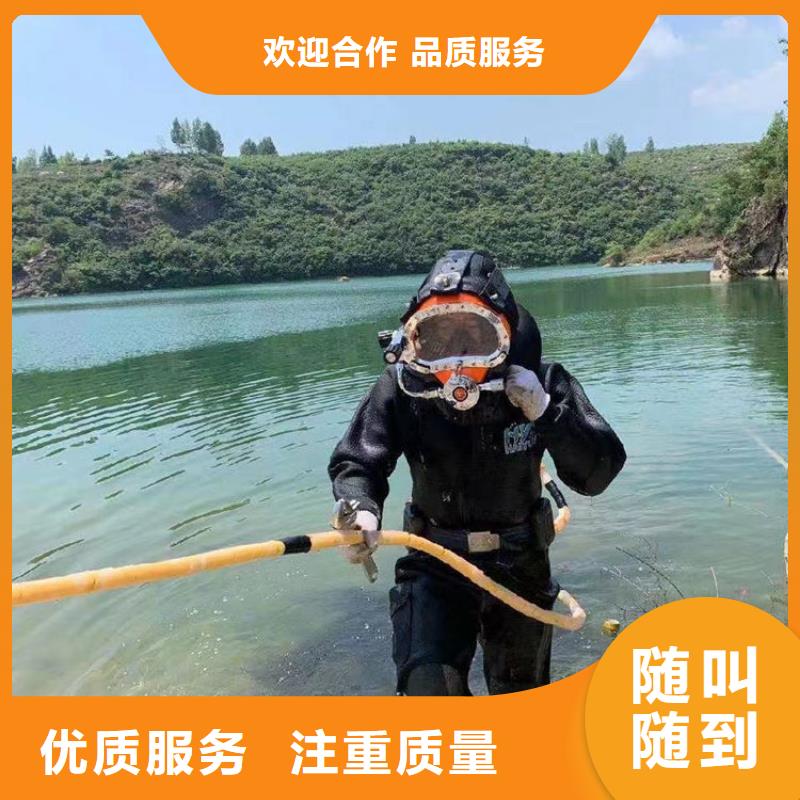 水下打捞水下封堵公司正规