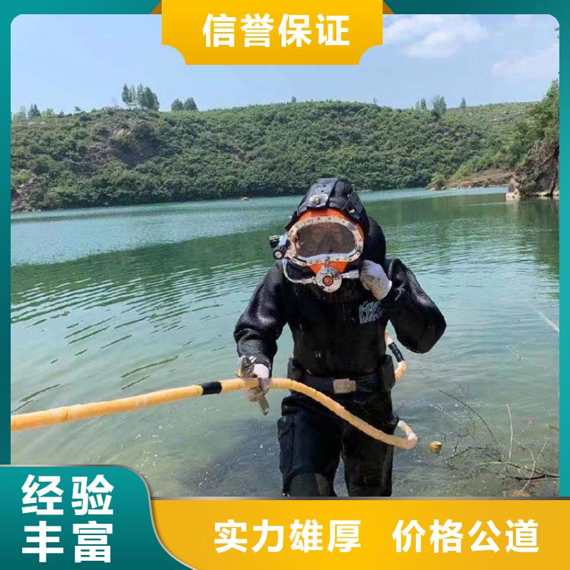 水下打捞潜水员服务公司快速