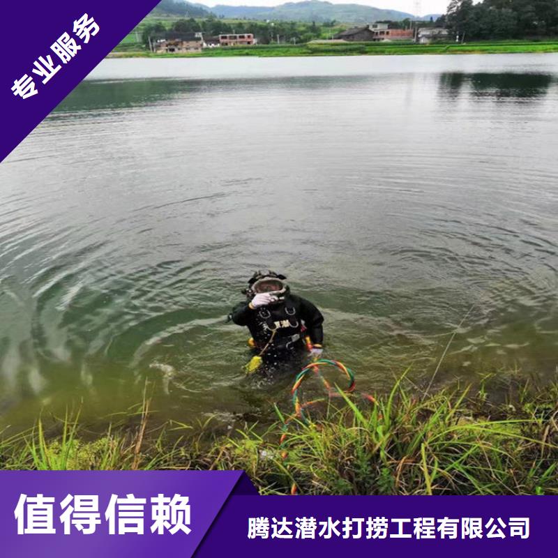 蛙人打捞队专业水下打捞搜救队