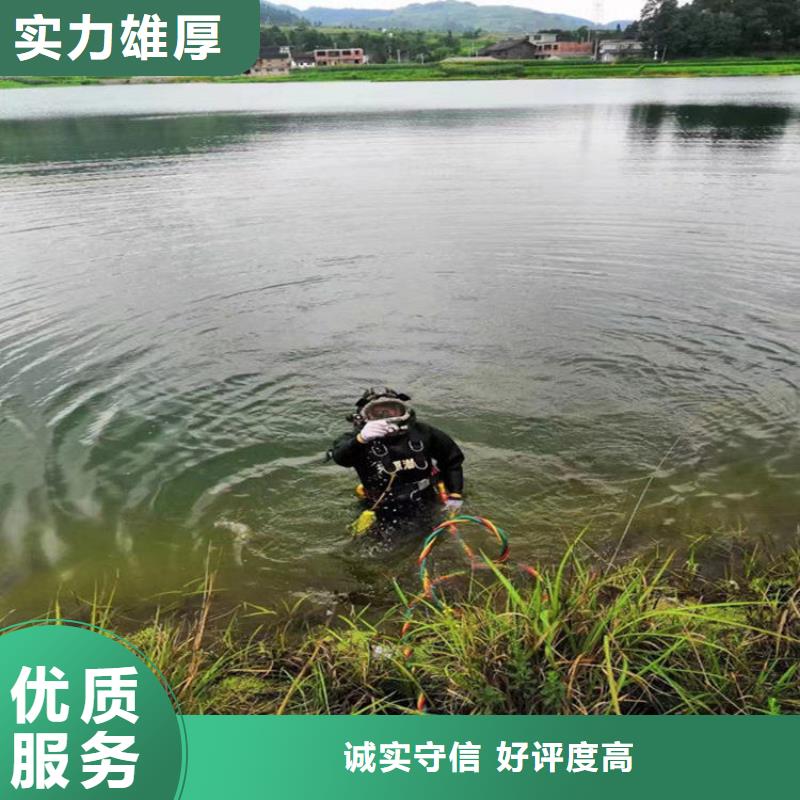 【水下打捞水下切割公司多年经验】