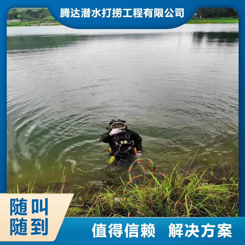 水下打捞潜水员打捞公司知名公司