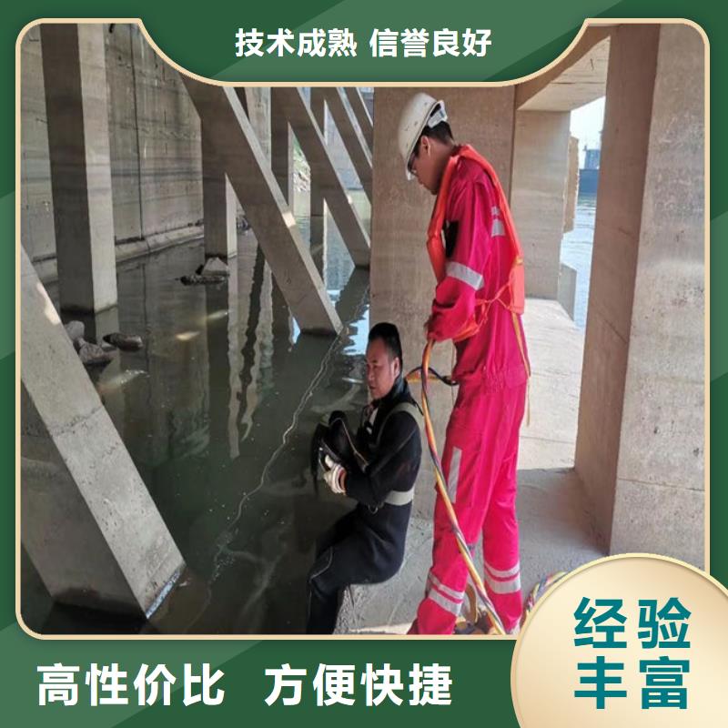 水下打捞队-承接各种水下服务施工