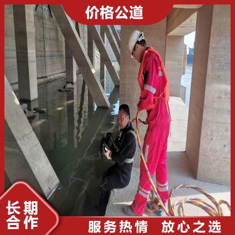 蛙人作业服务公司-客户满意是我们要求