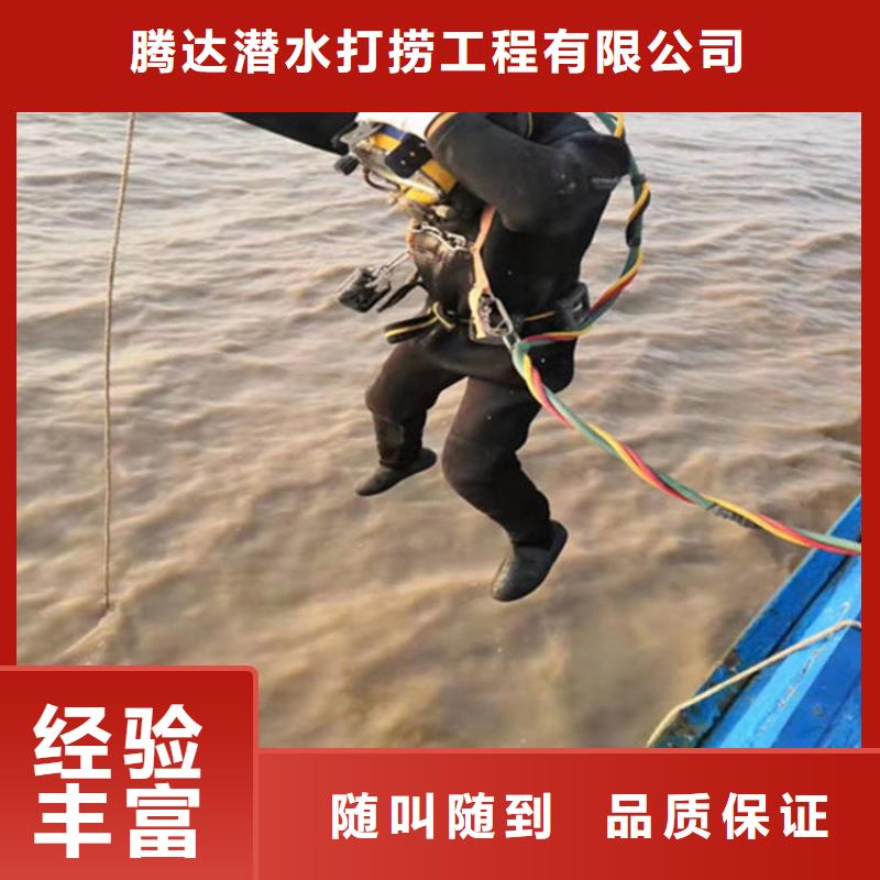 水下打捞公司-水下施工队