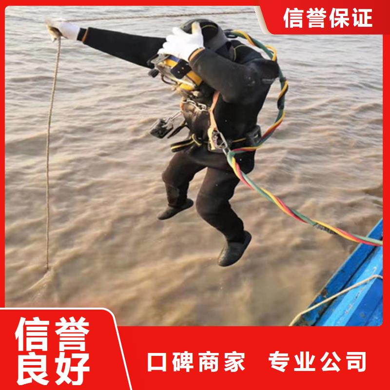 乐东县市水鬼打捞队-本地水下各种打捞服务