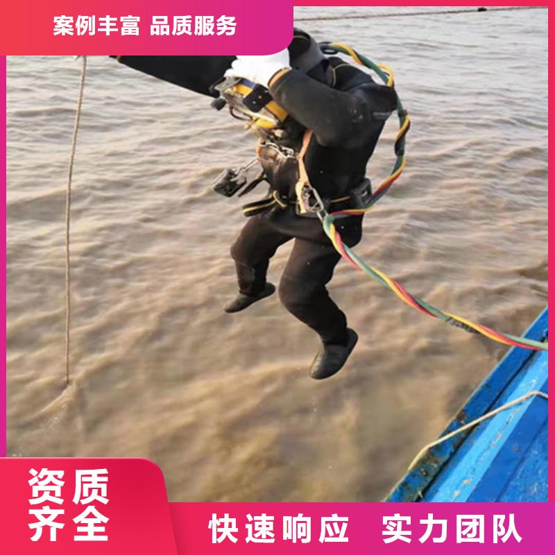 水下打捞水下封堵公司服务周到