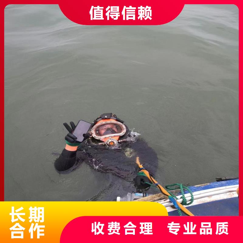 水下打捞沉管施工价格低于同行