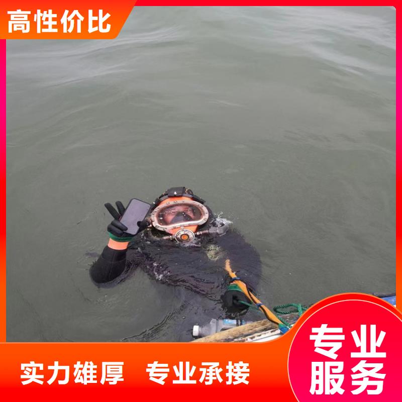 污水管道封堵公司-潜水施工服务