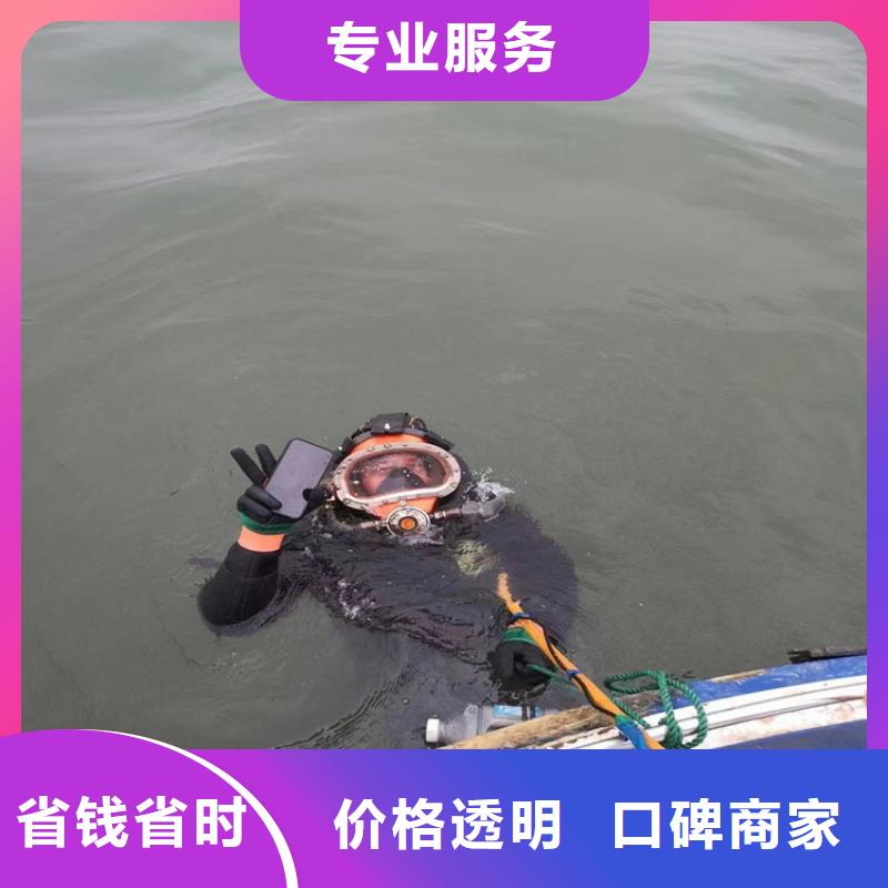 水下打捞 水下作业公司技术精湛