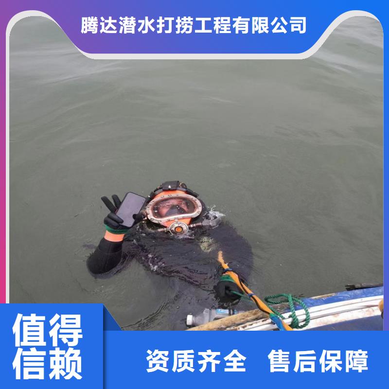 水下安装公司-承接各类潜水作业