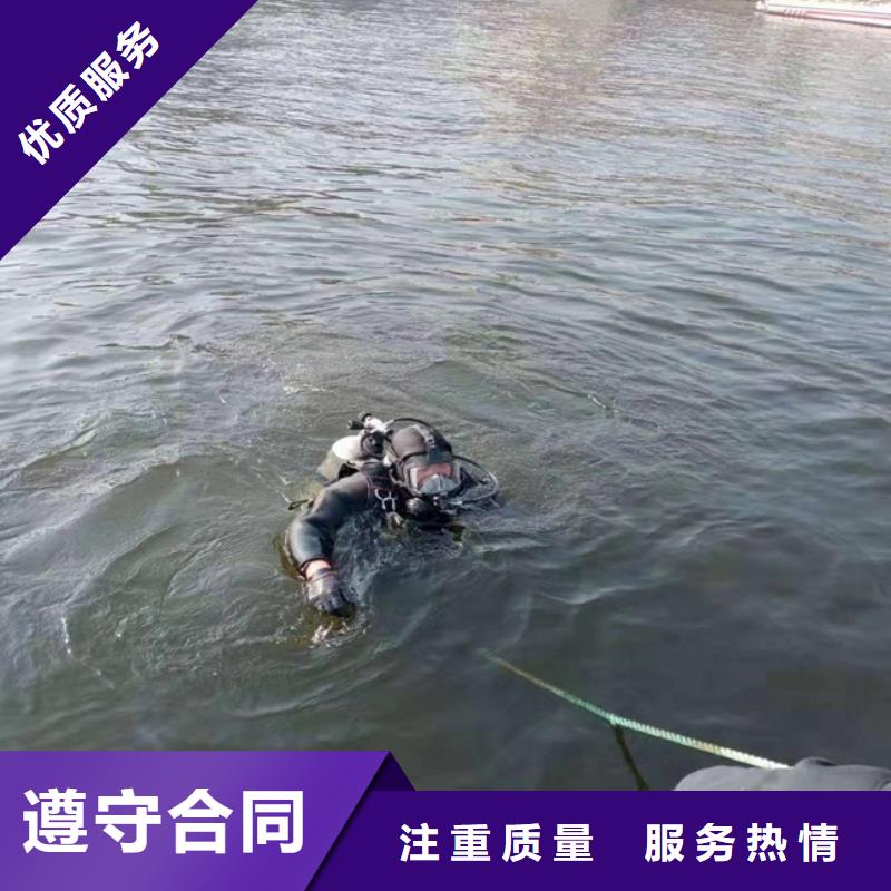 水下打捞水下打捞公司诚实守信