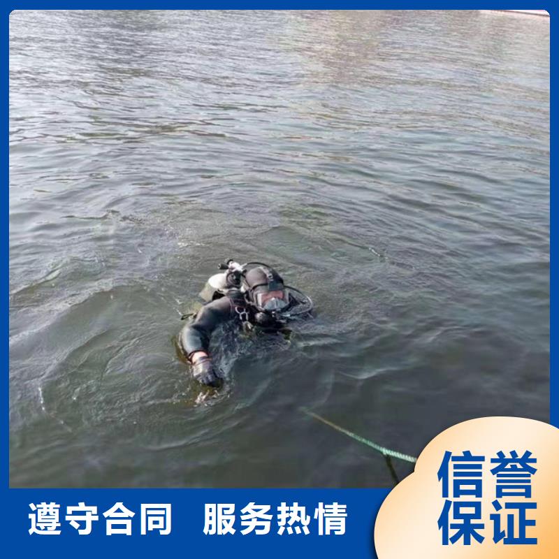 水下打捞水下切割公司实力公司