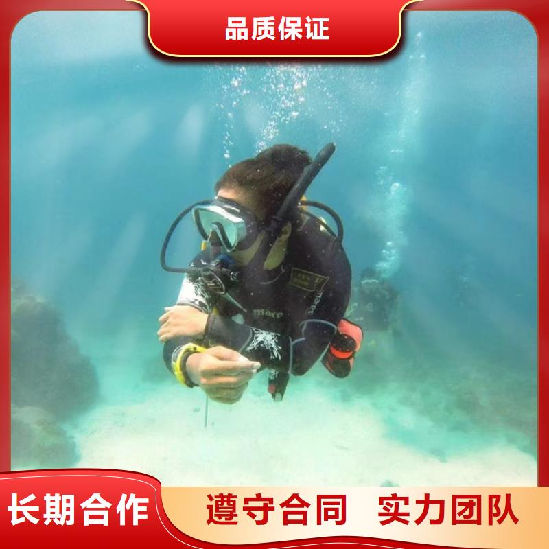 水下切割公司-视频-安徽省宿州市腾达潜水水下切割公司可服务区域萧县|埇桥|巢湖|黄山|蚌埠|淮北|亳州等