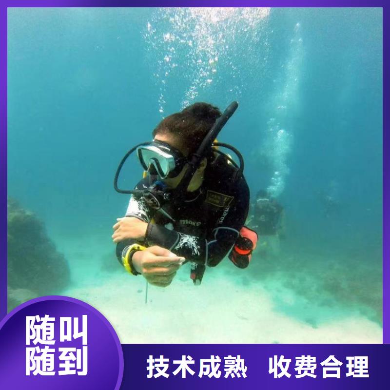 水下打捞水下打捞公司信誉良好