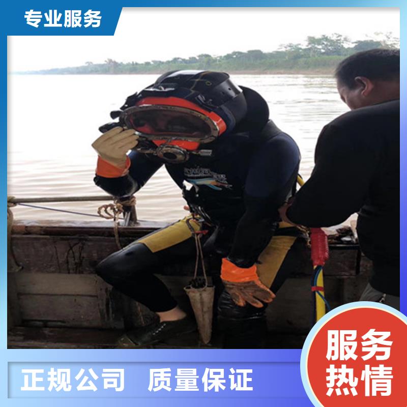 澄迈县市潜水员作业服务公司当地水下施工队伍
