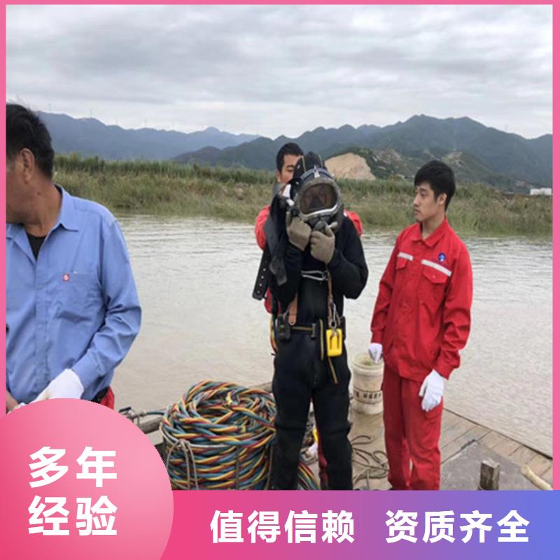 水下打捞公司(水下打捞搜救队)