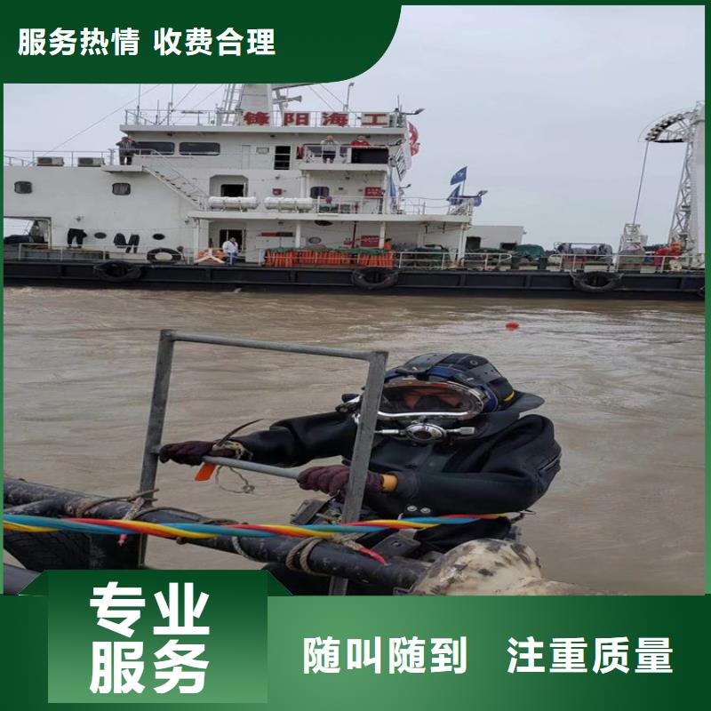 水下打捞水下打捞公司诚实守信