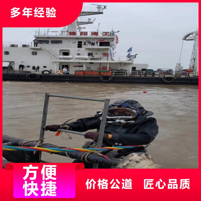 水下打捞_水下切割公司正规公司